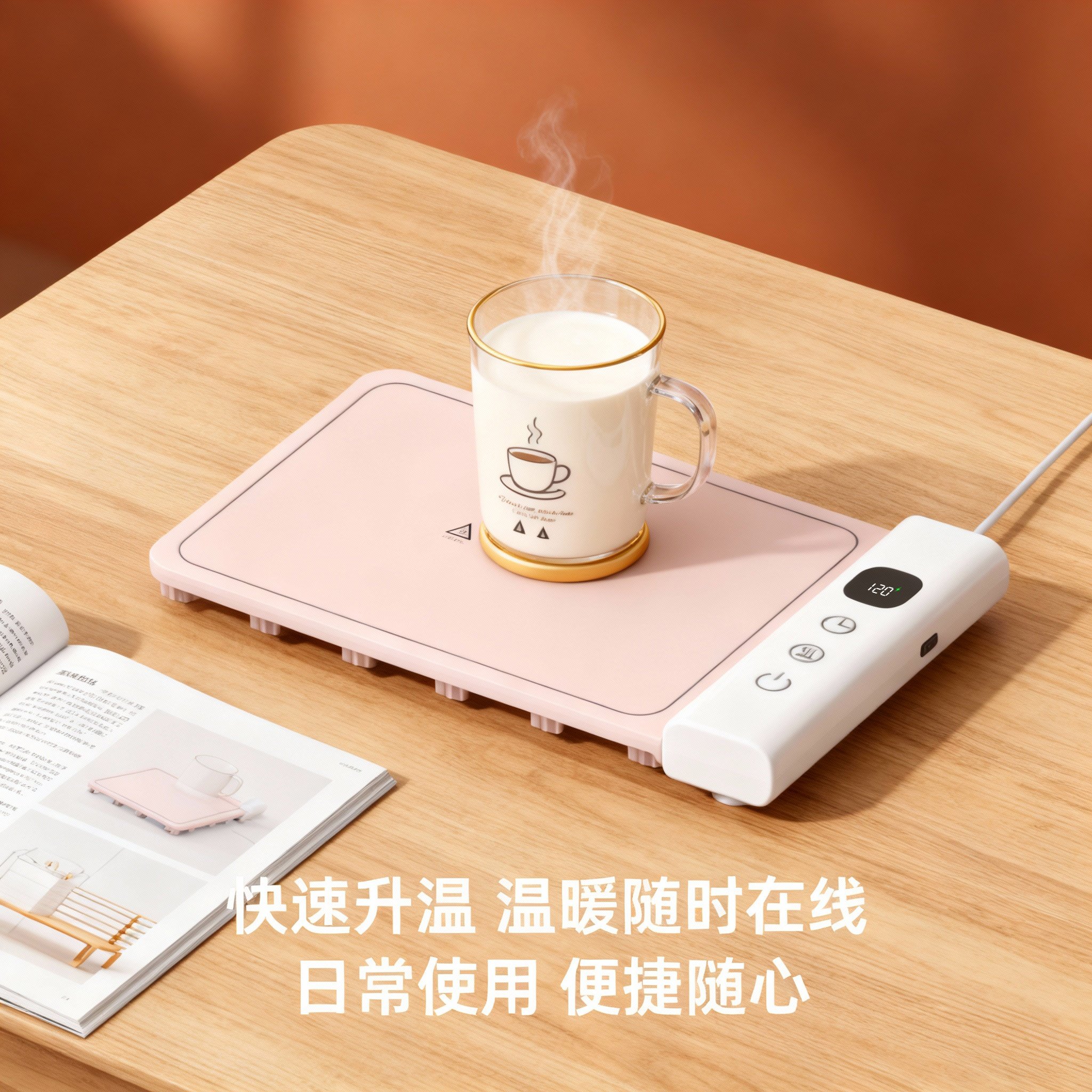 2026加热杯垫插电热饭盒上班族免注水保温热牛奶办公室带热饭神器,生活电器,保温碟/暖菜板/冷暖杯垫/暖桌垫,淘宝优惠券,粉丝福利购,淘宝优惠卷