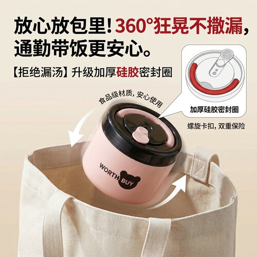保温饭盒陶瓷可爱卡通密封便携饭盒上班族带饭餐盒外出野餐便当盒