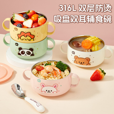 食品级316不锈钢儿童碗家用