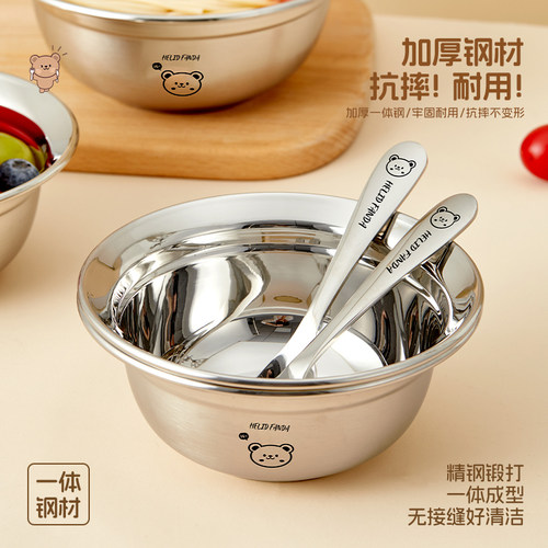 沃德百惠食品级316不锈钢儿童碗防摔专用餐具可爱宝宝辅食吃饭碗