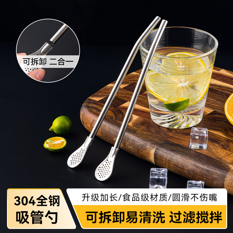 过滤吸管勺搅拌勺子环保非一次性