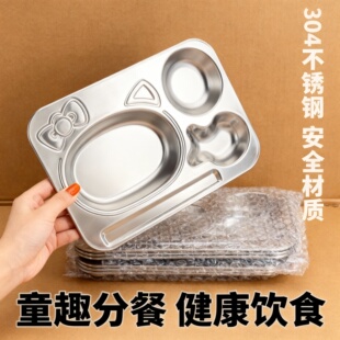 304不锈钢儿童分隔餐盘自主进食训练家庭幼儿园安全食品级套装
