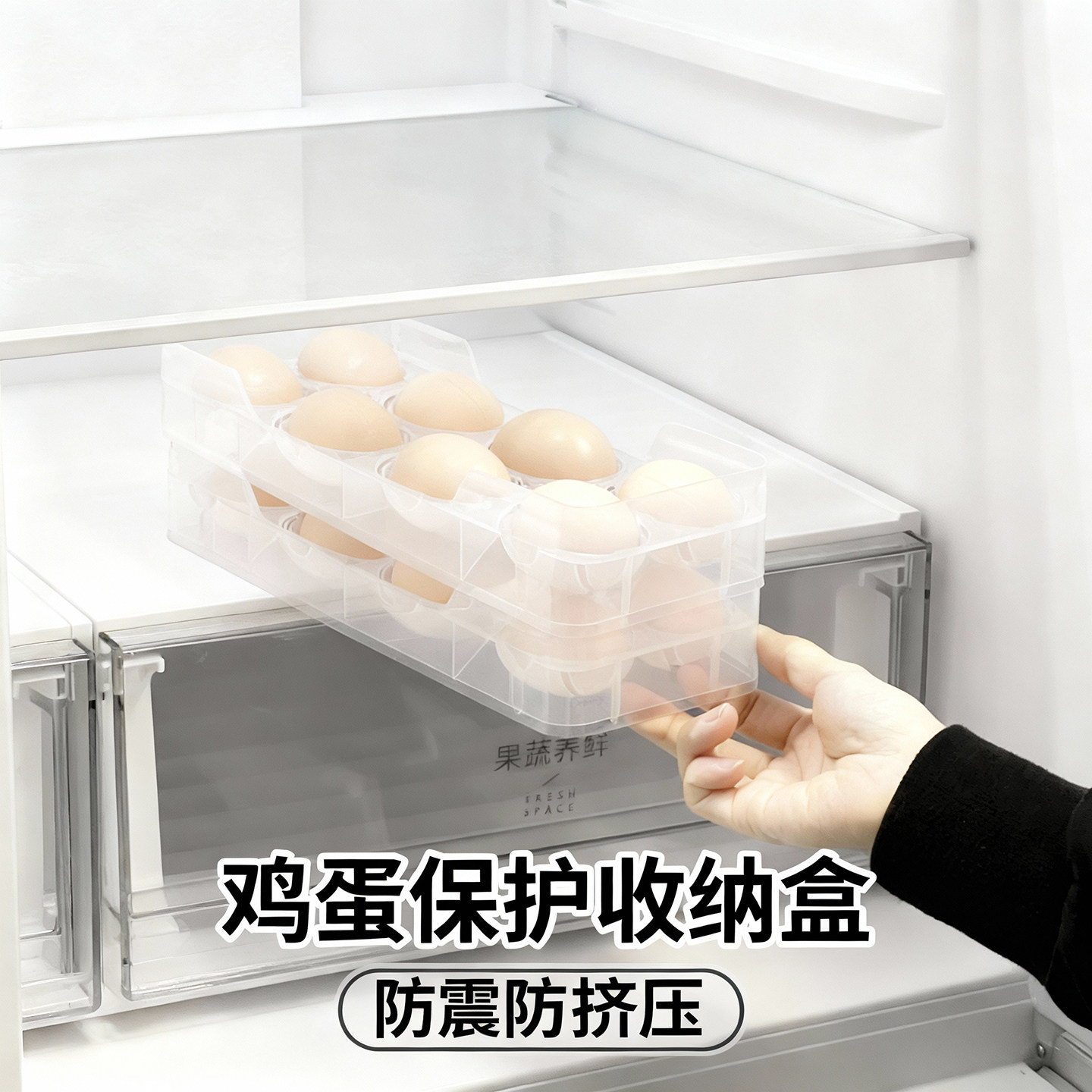 鸡蛋收纳盒冰箱专用放装鸡蛋的盒子防摔蛋架蛋托蛋格食品级保鲜盒,餐饮具,鸡蛋托,淘宝优惠券,粉丝福利购,淘宝优惠卷