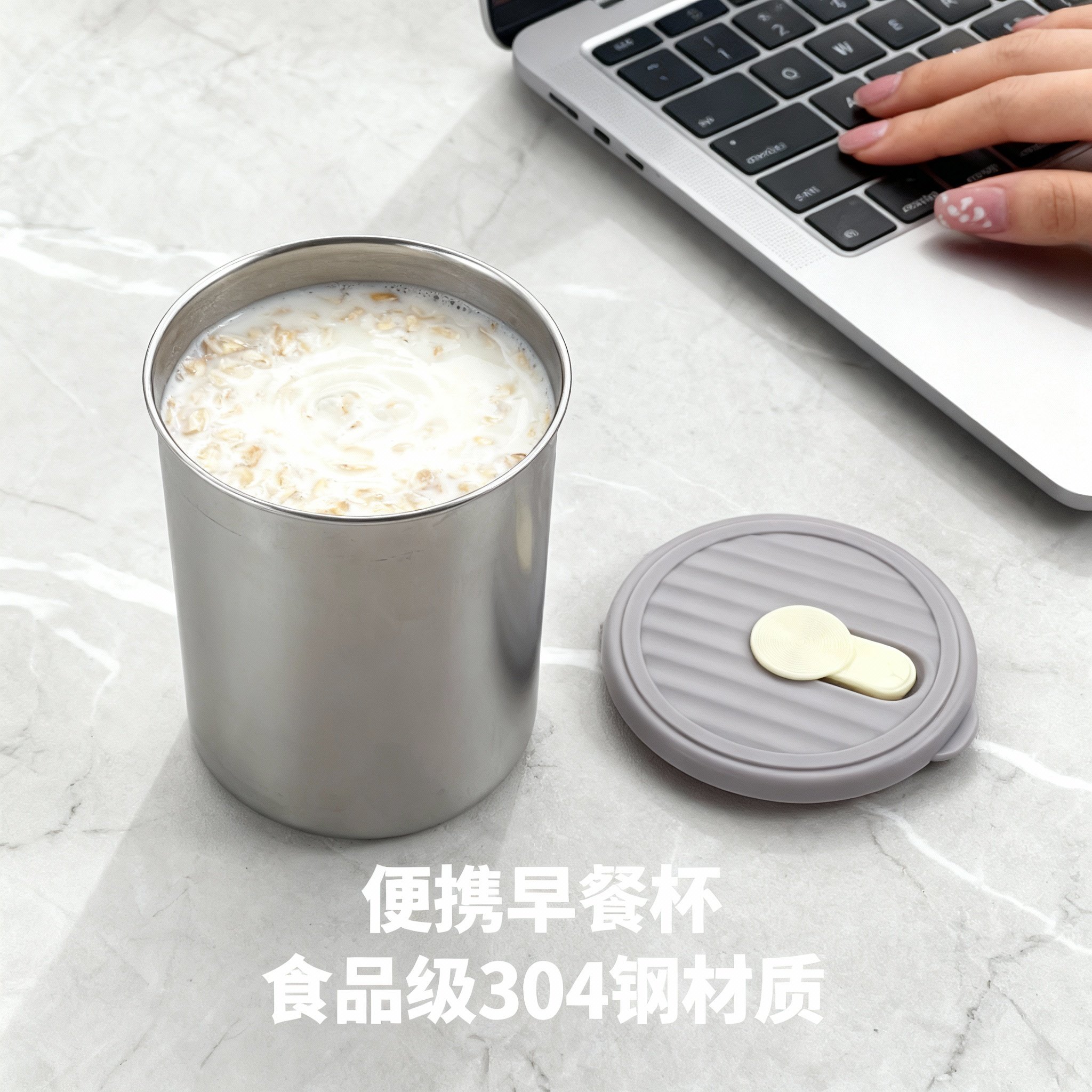 不锈钢保鲜盒密封便携办公室早餐通勤2026新款大容量食品级家用,餐饮具,奶杯/牛奶杯,淘宝优惠券,粉丝福利购,淘宝优惠卷