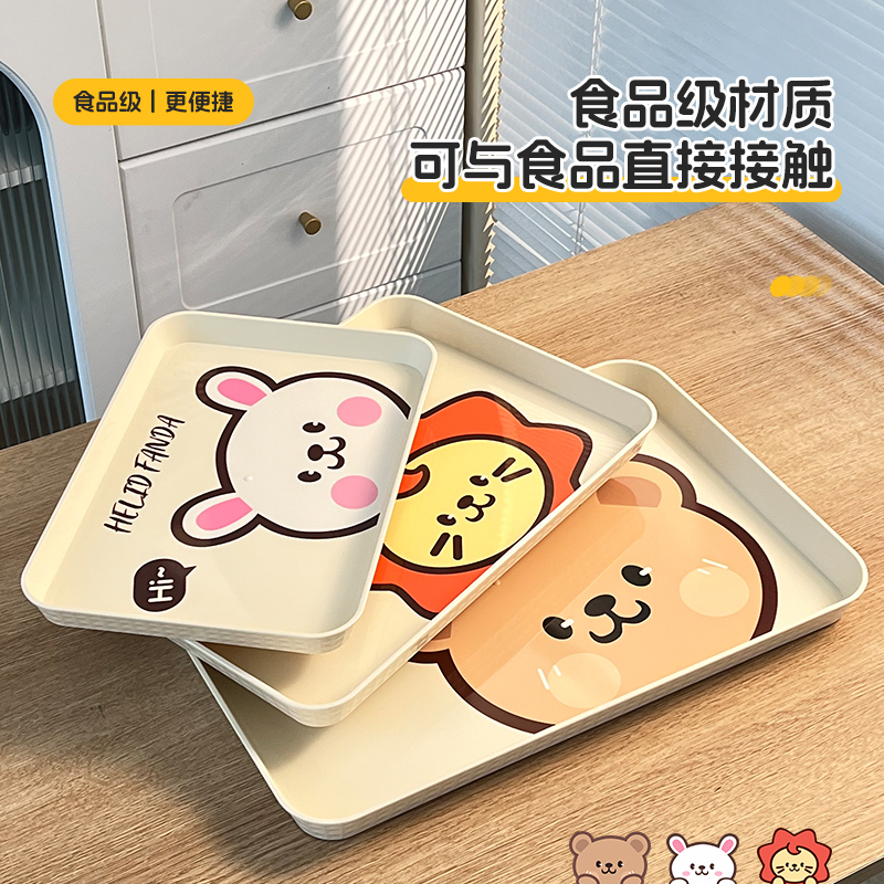 新疆包邮托盘长方形塑料茶盘家用水杯茶杯盘杯子零食水果糖果收纳