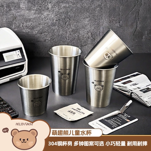 304不锈钢便携随手水杯家用不锈钢可爱卡通儿童喝水牛奶防摔加厚