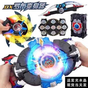 澳特曼变声器儿童玩具罗布水晶收纳盒盘闪光武器玩具头镖光轮男孩