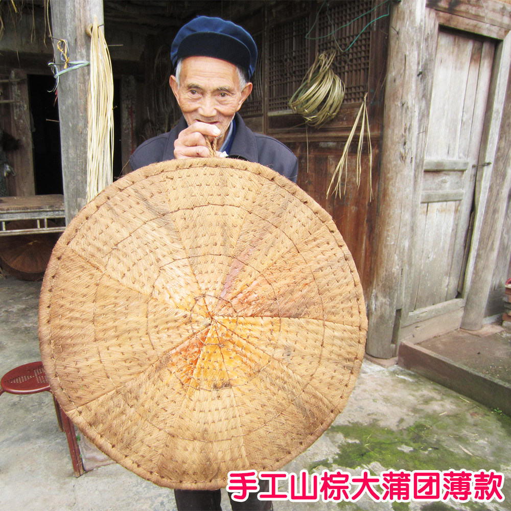 蒲团包邮手工山棕蒲团薄款定制 飘窗垫禅垫拜佛静坐垫 大拜打坐垫
