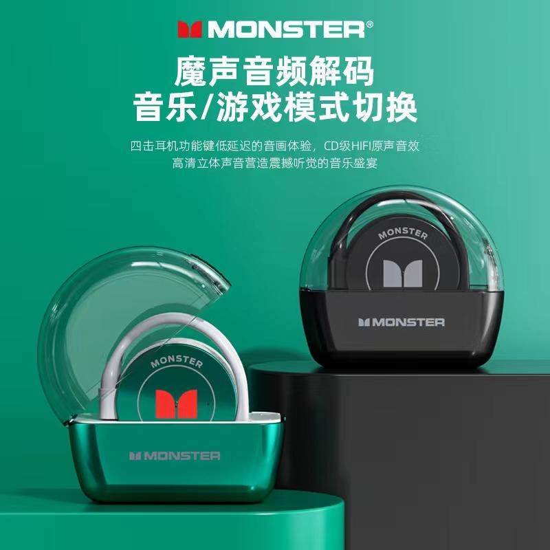 魔声GT07无线蓝牙耳机电竞游戏高品质运动耳挂式男女降噪高音质男