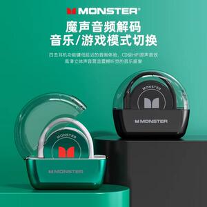 魔声GT07无线蓝牙耳机电竞游戏高品质运动耳挂式男女降噪高音质男