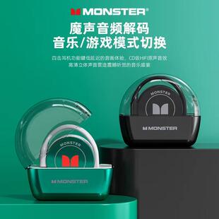 男女降噪高音质男 魔声GT07无线蓝牙耳机电竞游戏高品质运动耳挂式