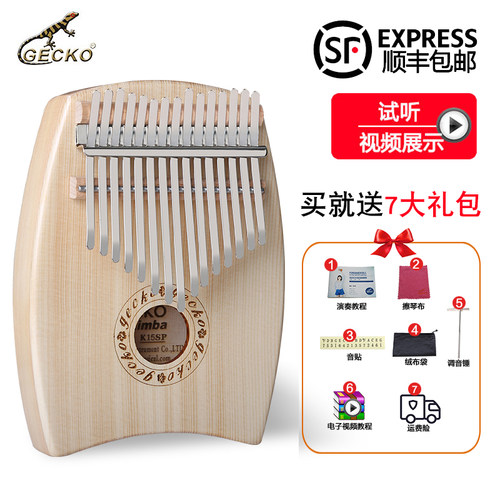 GECKO壁虎卡林巴琴 初学者17音入门10音非洲便携式马林巴琴拇指琴
