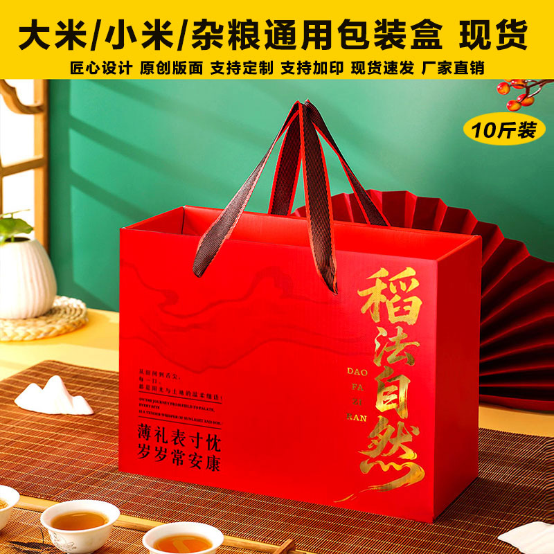 小米礼品盒包邮新款礼品盒定制