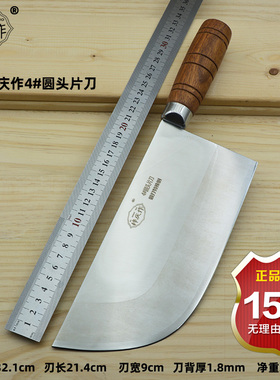 梓庆作圆头切片刀锻打杀猪专用刀卖肉分割刀屠夫切肉特快片刀中式
