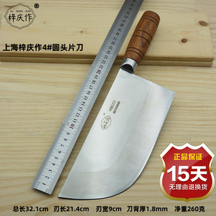 梓庆作圆头切片刀锻打杀猪专用刀卖肉分割刀屠夫切肉特快片刀中式
