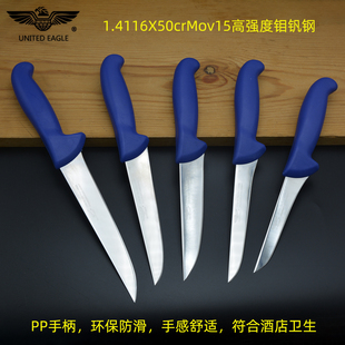 分割刀鹰联肉类加工刀具屠宰场专用剔骨刀卖肉刀杀猪鸡修割剥皮刀