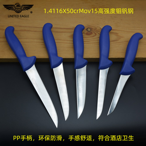 鹰联不锈钢屠宰场分割剔骨刀