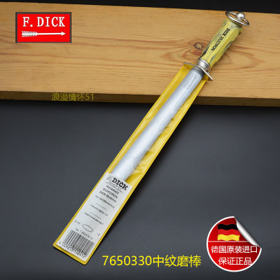 F.DICK7650330中纹磨棒硬度高