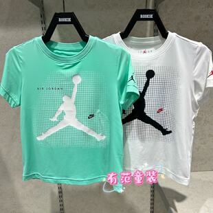 JORDAN童装2026夏男女童运动休闲圆领速干短袖T恤JD2622158