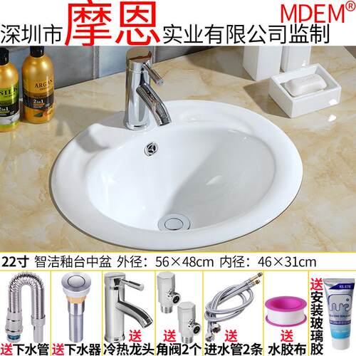 台中盆半嵌入式椭圆形石台下盆161822寸陶瓷洗脸洗手盆台上面盆池