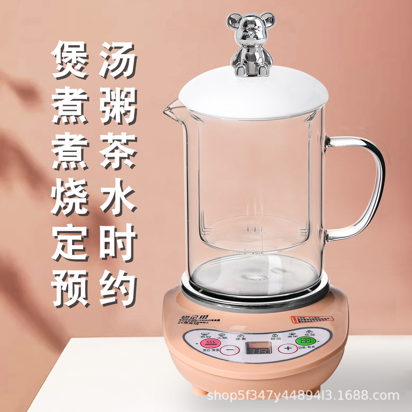 全玻璃电炖锅陶瓷电炖杯煮茶煲汤煮粥杯烧水壶电热炉电热锅电煮锅