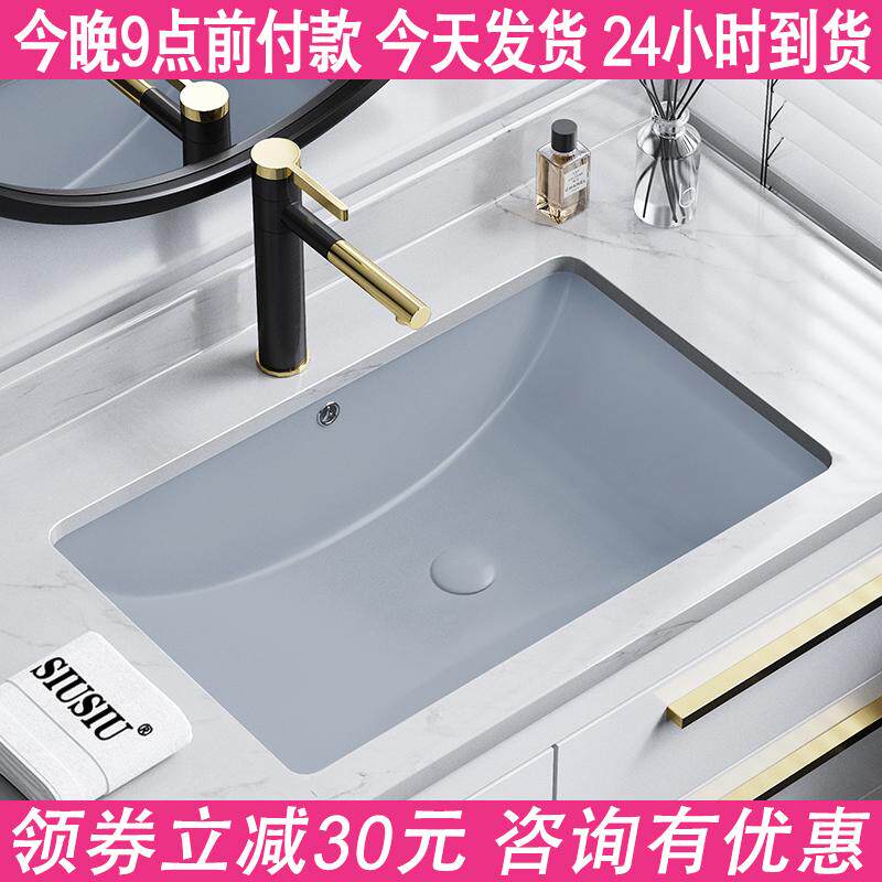 台下盆洗手盆嵌入式支撑架洗脸盆长方形单盆家用陶瓷灰色洗漱面盆
