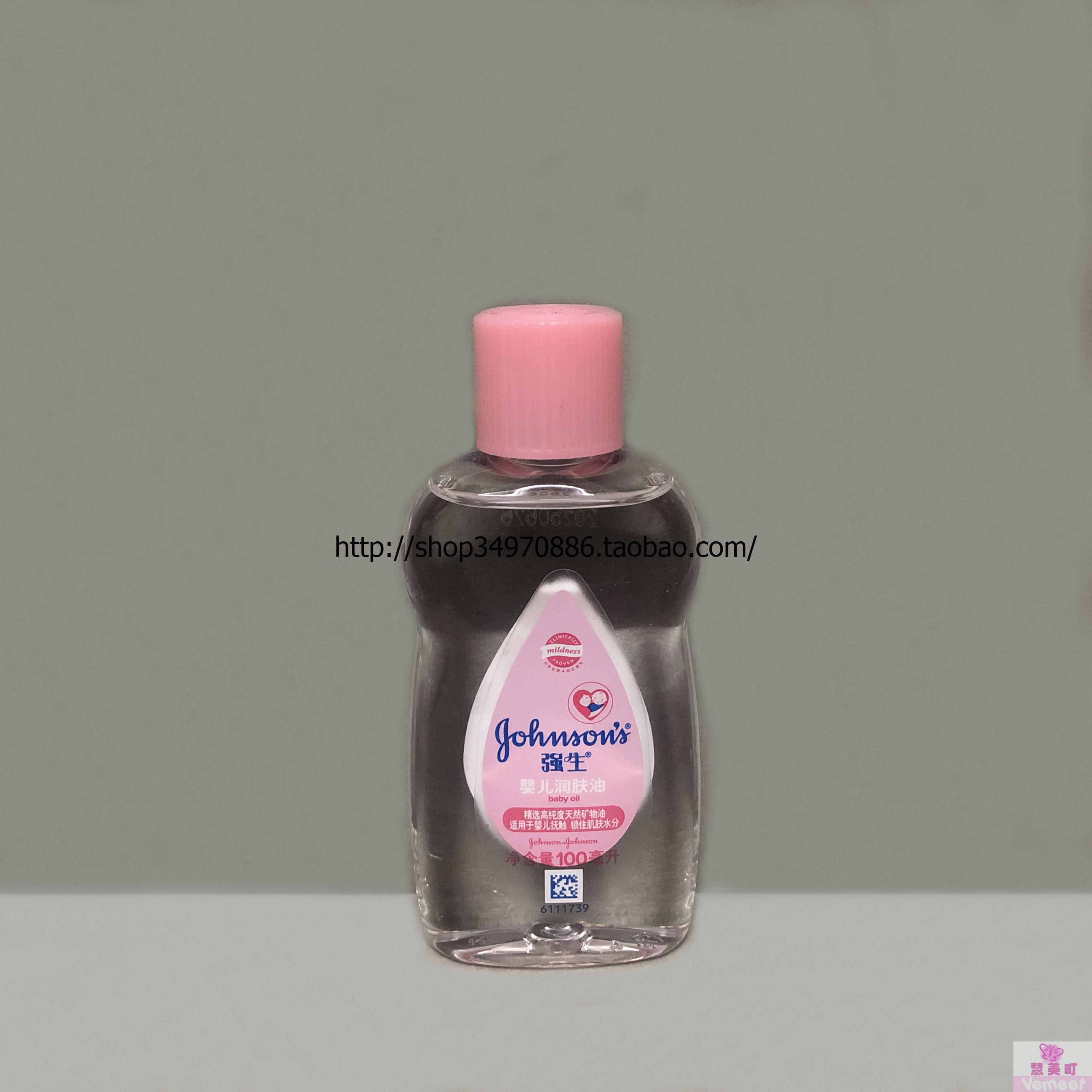 小瓶 强生婴儿润肤油100ml 舒缓滋润bb油【包邮】