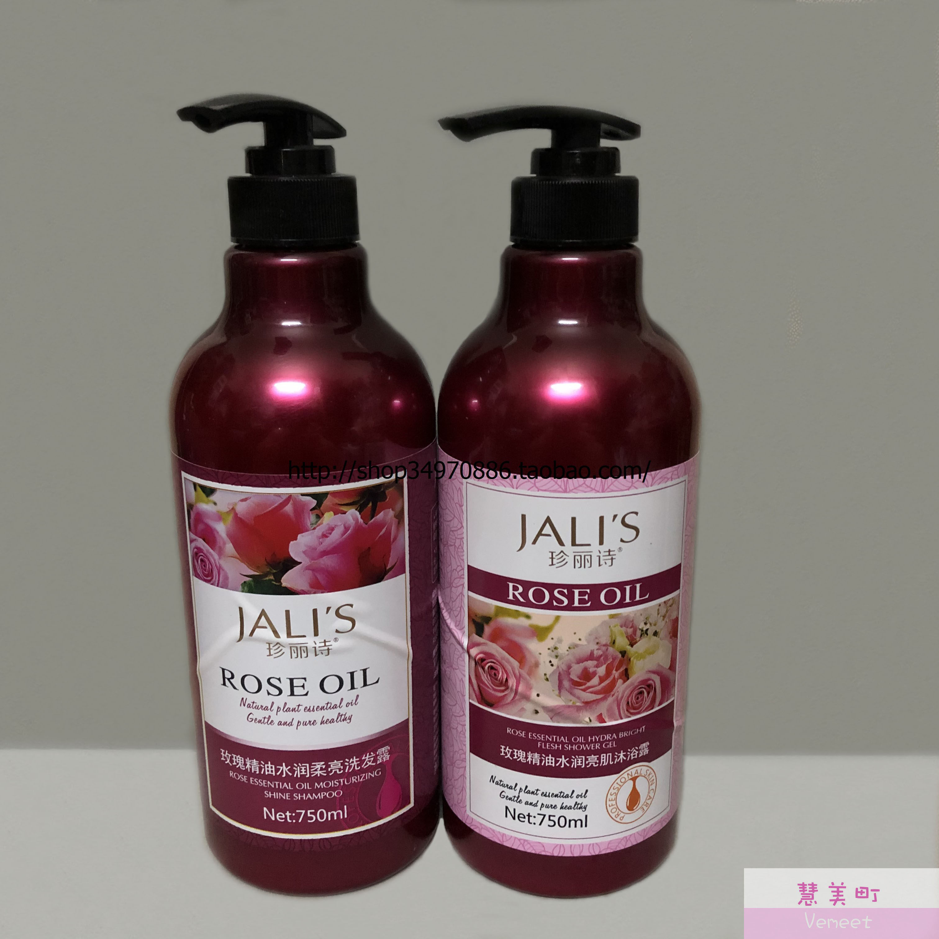 玫瑰沐浴露750ml学生洗发水包邮