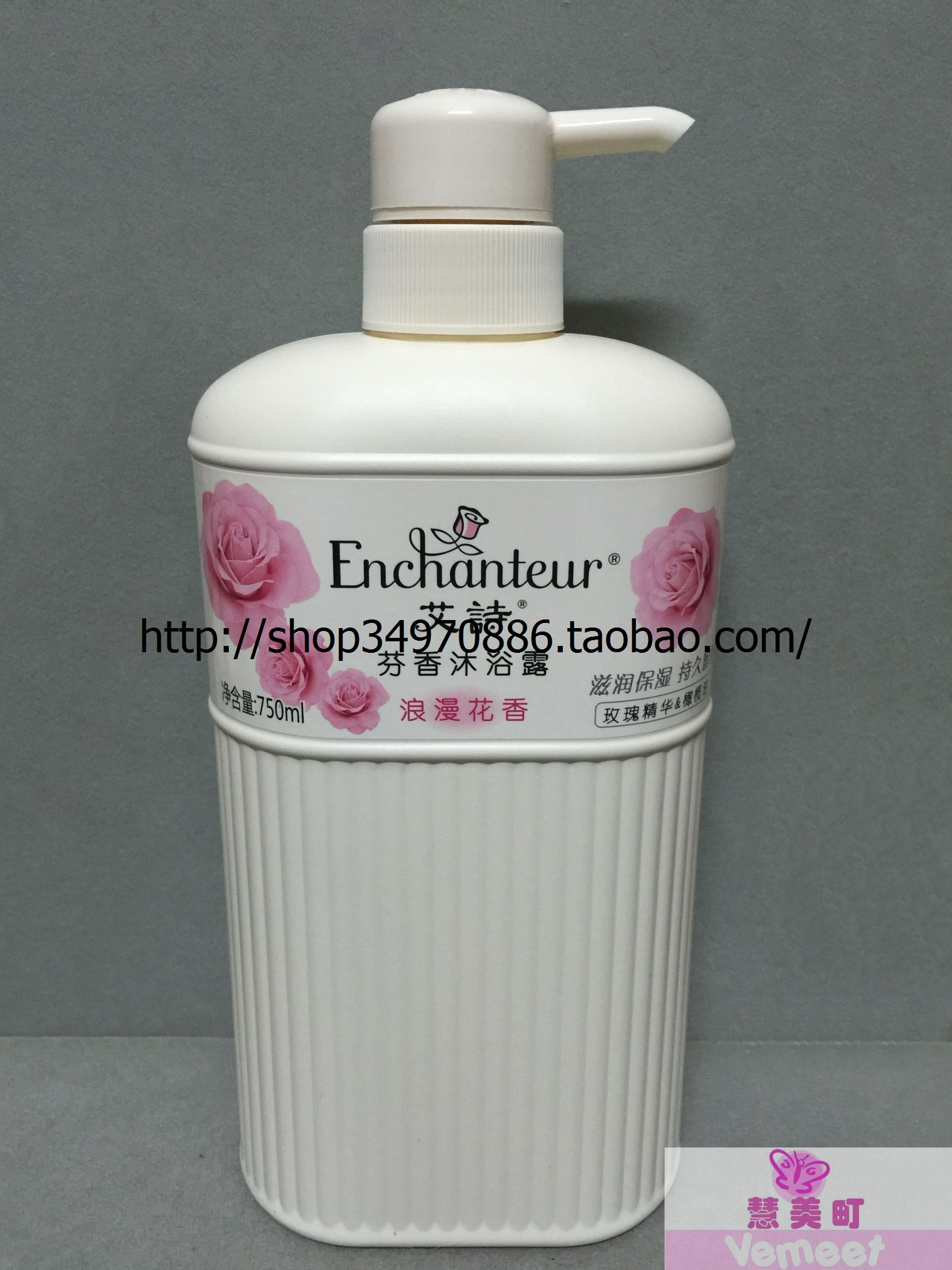 艾诗750ml芬香浪漫玫瑰沐浴露