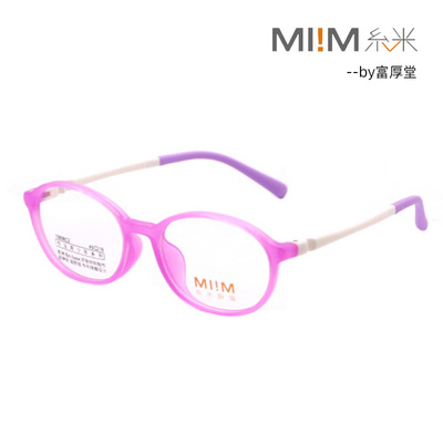 MI!M糸米儿童系列专业光学眼镜架10606 10609 10610 10611 10612