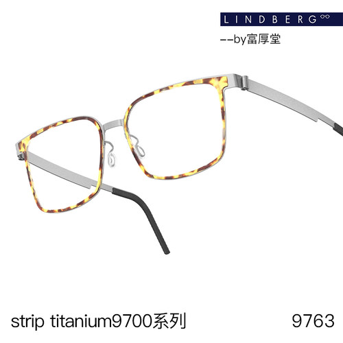 LINDBERG林德伯格9700 strip titanium系列板材+钛板全框近视镜架