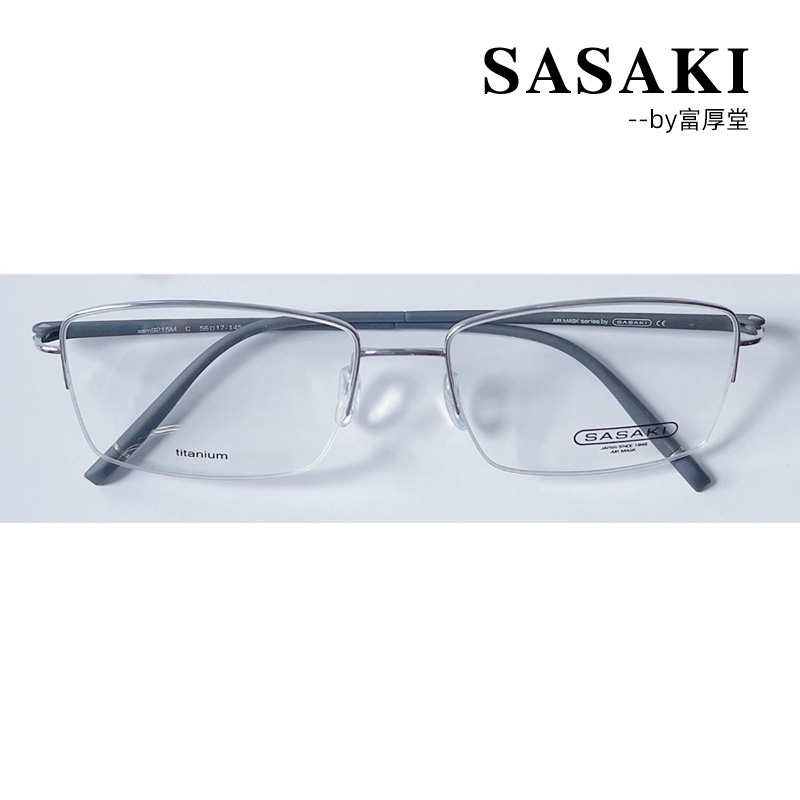 SASAKI佐佐木时尚男士纯钛轻便半框舒适近视眼镜框架9215M