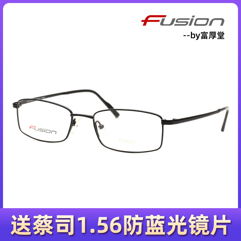 FUSION弗森轻简时尚全框
