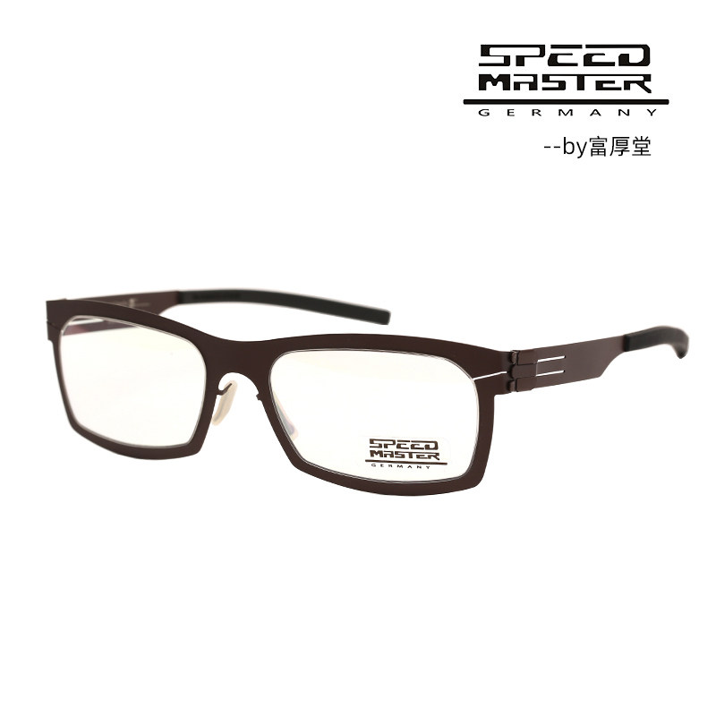 速度大师 时尚商务全框不锈钢男款轻便近视眼镜框架 model urban