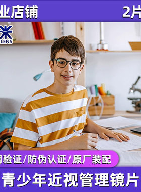 凯米学生渐进片1.51.56