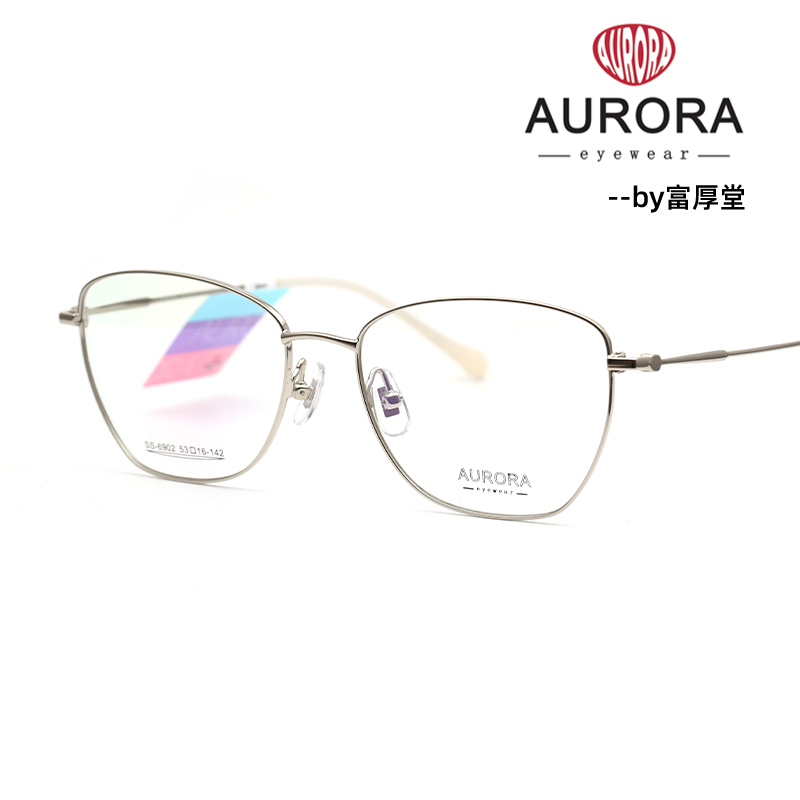 澳罗拉AURORA男女款时尚超轻