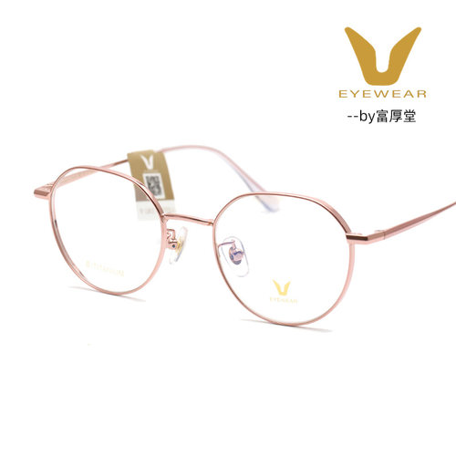 薇帕V牌时尚个性钛合金全框