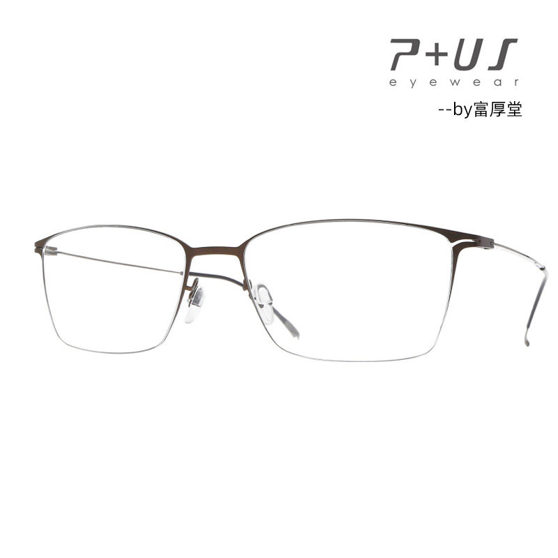 P+US/Plus派士全框轻盈碳纤维男女近视眼镜架ZA07/ZA09/ZA10
