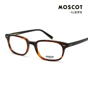 美国MOSCOT玛士高新潮时尚全框男女款近视眼镜BRANDON BREN EMIS
