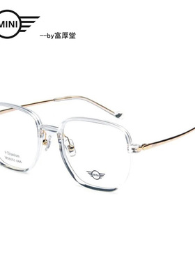 MINI迷你全框精致男女款复古近视眼镜框架 M58051/M58052/M58053