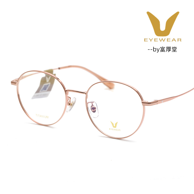 薇帕V牌时尚个性钛合金全框