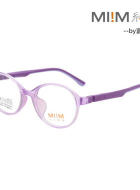 MI!M糸米 超轻款儿童系列专业光学眼镜架10620 10621 10622 10623
