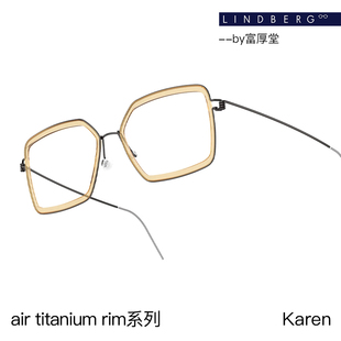 LINDBERG林德伯格 air titanium rim系列超轻钛丝全框近视眼镜架