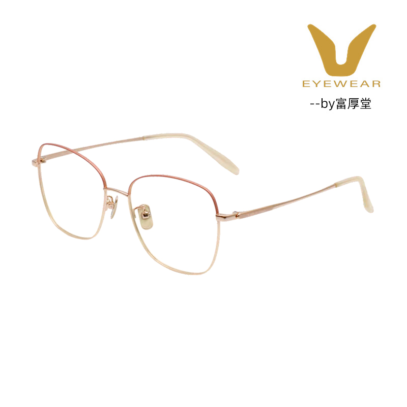 微帕V牌镜架新款时尚潮流