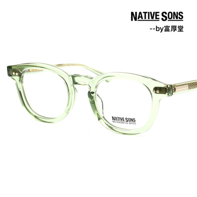 NATIVE SONS复古时尚男女款眼镜架Carver/Dizz/Fillmore/Ginsberg