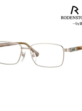 罗敦司得RODENSTOCK时尚商务全框轻便气质近视眼镜框R0028