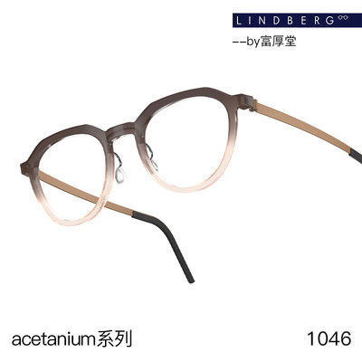 LINDBERG林德伯格 acetanium系列品质板材+钛全框男女近视眼镜架