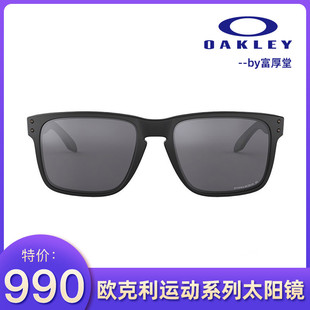 欧克利Oakley太阳镜OO9417 谱锐智偏光防紫外线方框潮人休闲墨镜