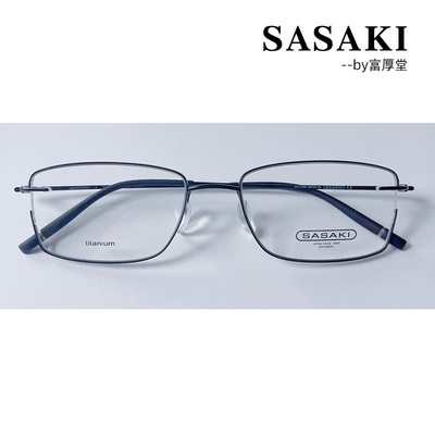 SASAKI佐佐木时尚男士纯钛轻便全框舒适近视眼镜框架5129M