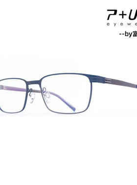 P+US/Plus派士眼镜框时尚气质男女款近视镜架SD13 SD14 SD15 SD16